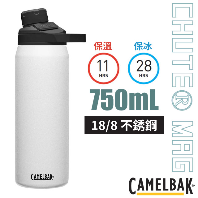 【美國 CAMELBAK】Chute Mag 18/8不鏽鋼戶外運動保溫瓶750ml/CB2808101075 經典白✿30E010